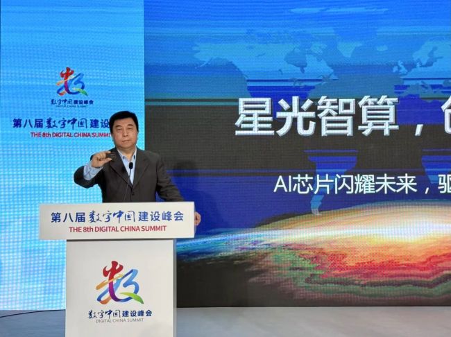 首创AI芯片新架构 中星微发布可单芯片运行DeepSeek大模型新一代AI芯片(图2) 22