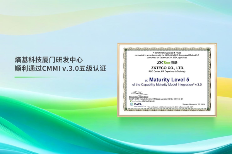 熵基科技再次通过CMMI5级认证 彰显软件研发高成熟度实力(图1)
