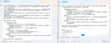 佳都知行交通大模型与DeepSeek优化融合, 加速交通数智化升级(图4) 佳都知行交通大模型与DeepSeek优化融合, 加速交通数智化升级(图4)