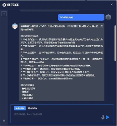 佳都知行交通大模型与DeepSeek优化融合, 加速交通数智化升级(图5) 佳都知行交通大模型与DeepSeek优化融合, 加速交通数智化升级(图5)