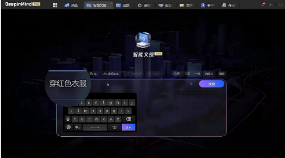 多模态大模型产品亮相，海康威视发布文搜存储系列产品(图3)