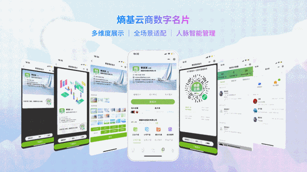 熵基科技2025夏季新品发布会：多模态BioCV与AI认知技术引领智慧空间新生态(图8)