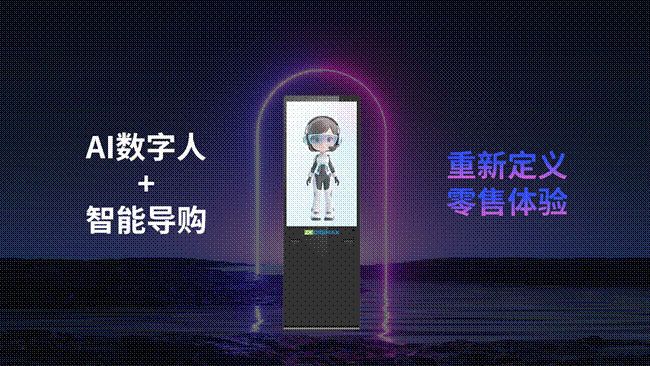 熵基科技2025夏季新品发布会：多模态BioCV与AI认知技术引领智慧空间新生态(图9)