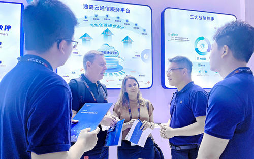 2025MWC 途鸽科技发布全球eSIM IoT解决方案 助力中国IoT企业扬帆全球(图1)