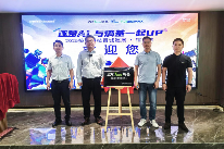 落户”皖北明珠”！安徽迎来第7家熵基智慧号(图2)