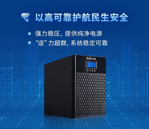 “电”亮平安城市，奥兰德助安全应急管理筑牢防线(图2)