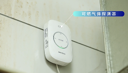 海康威视观澜大模型在临湘，助力守护城市燃气生命线(图2)