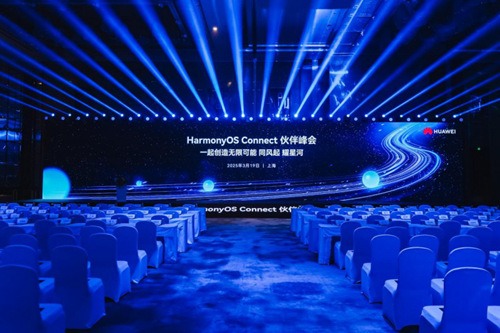 小豚当家亮相上海华为智选鸿蒙智联伙伴峰会(图1)