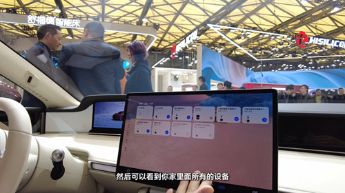 小豚当家亮相上海华为智选鸿蒙智联伙伴峰会(图5)