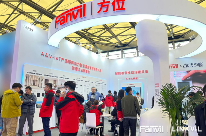 现场直击！方位×科大讯飞全球首发AI翻译话机， 亮相上海酒店展(图3)