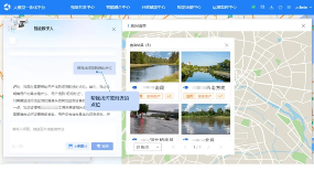 海康观澜+DeepSeek“双模”驱动， 海康威视发布“大模型一体化平台”(图2)
