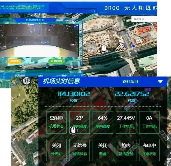 洲明“无人机+智慧杆+光显平台”示范生态场景 落地深圳南山(图3)