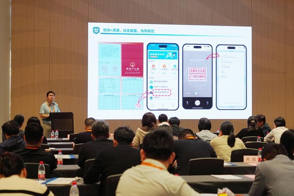 深圳高交会论剑AI防伪，动码印章开启印章智能防伪新纪元(图10)