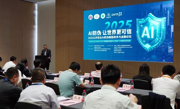 深圳高交会论剑AI防伪，动码印章开启印章智能防伪新纪元(图1)