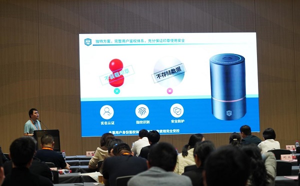 深圳高交会论剑AI防伪,动码印章开启印章智能防伪新纪元(图9) 深圳高交会论剑AI防伪,动码印章开启印章智能防伪新纪元(图9)