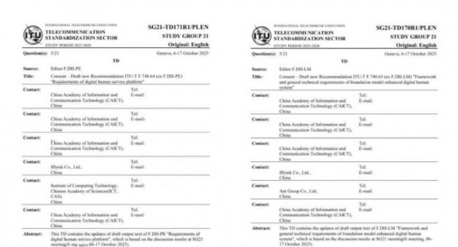 更懂你的AI伙伴！科大讯飞发布多模态超拟人交互(图4)