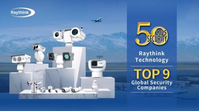 Raythink燧石荣登2025年a&s全球安防50强榜单前十，智能安防再启新篇！(图1)