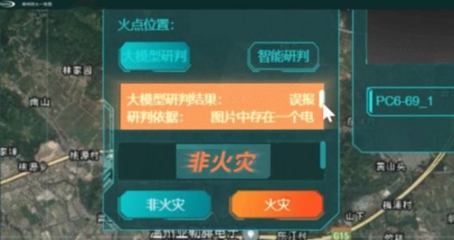 Raythink燧石荣登2025年a&s全球安防50强榜单前十，智能安防再启新篇！(图4)