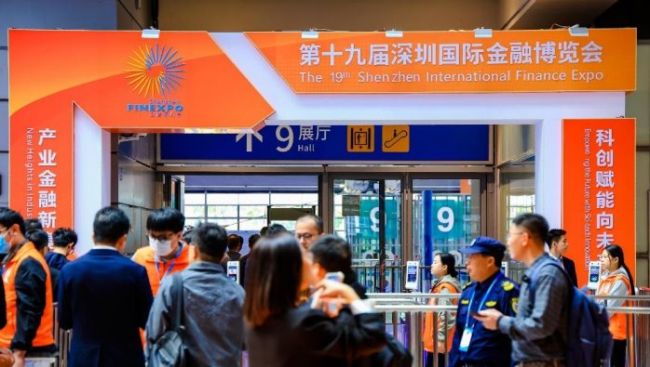 赋能低空经济！帆陌科技受邀参展深圳金博会(图1)