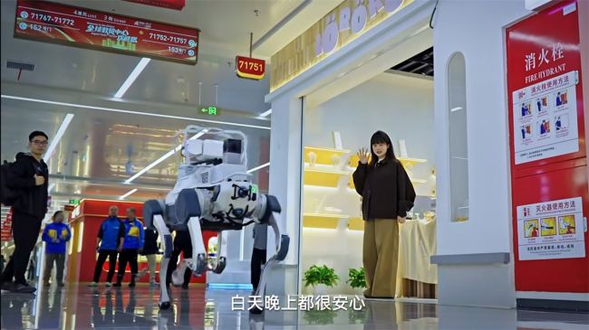 云深处机器狗“入驻”义乌国际商贸城,科技赋能开启智慧安防新篇章(图7) 云深处机器狗“入驻”义乌国际商贸城,科技赋能开启智慧安防新篇章(图7)
