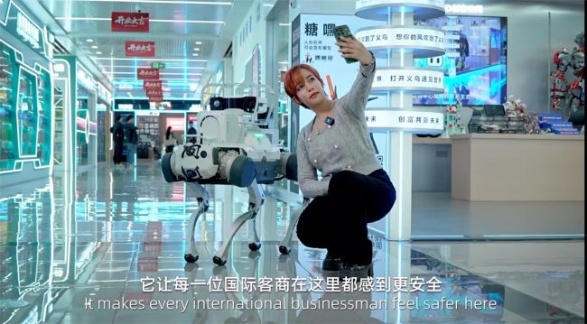 云深处机器狗“入驻”义乌国际商贸城,科技赋能开启智慧安防新篇章(图8) 云深处机器狗“入驻”义乌国际商贸城,科技赋能开启智慧安防新篇章(图8)
