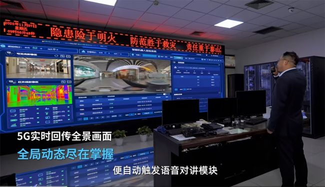 云深处机器狗“入驻”义乌国际商贸城,科技赋能开启智慧安防新篇章(图3) 云深处机器狗“入驻”义乌国际商贸城,科技赋能开启智慧安防新篇章(图3)