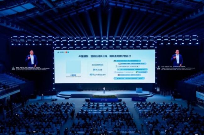 科大讯飞揭示AI“更懂你”的人机交互新路径(图3)