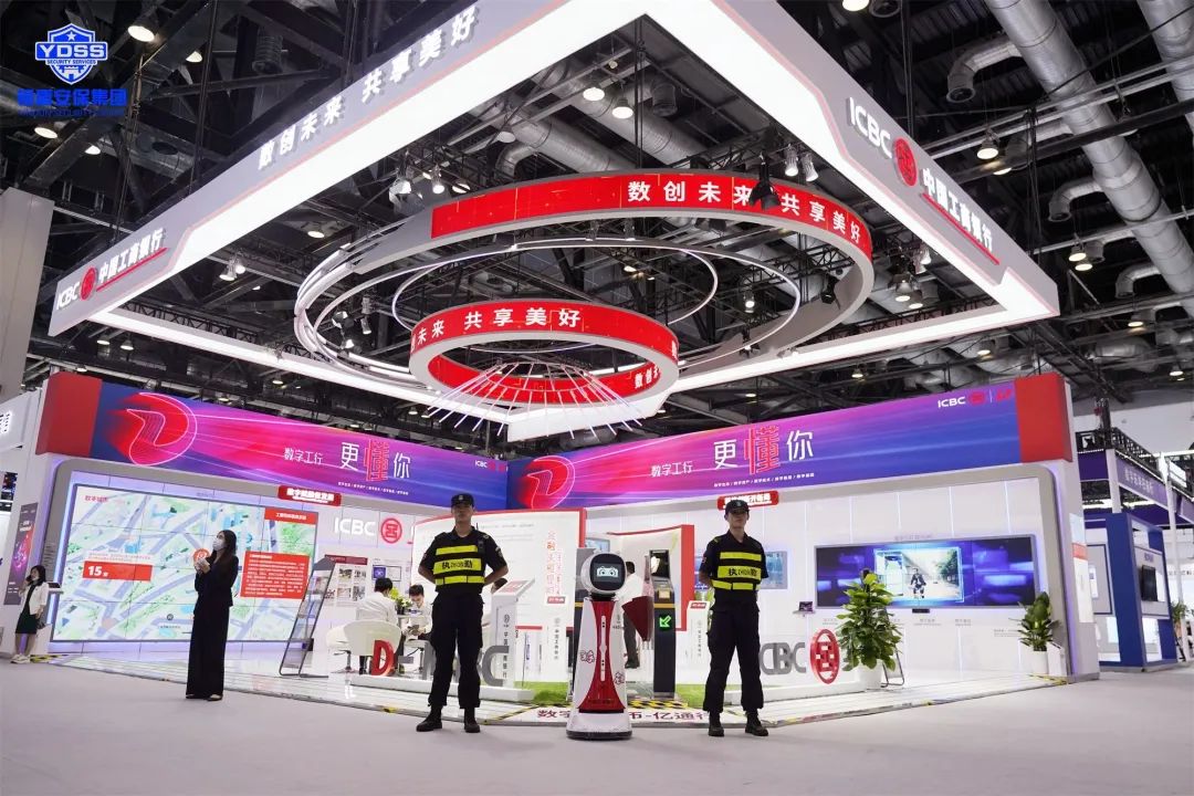 北京银盾保安服务公司护航2023全球数字经济大会
