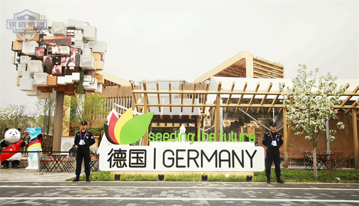 北京银盾保安服务有限公司为世园会提供安保服务