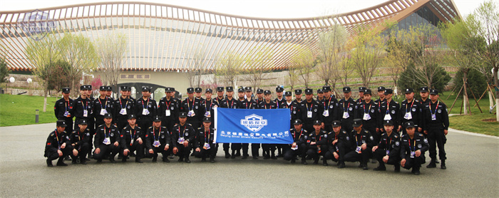 北京银盾保安服务有限公司为世园会提供安保服务