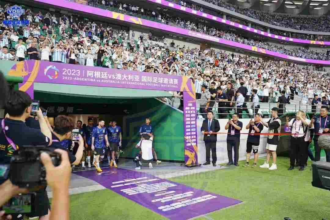 北京银盾保安服务公司护航2023阿根廷VS澳大利亚 国际足球邀请赛梅西中国行