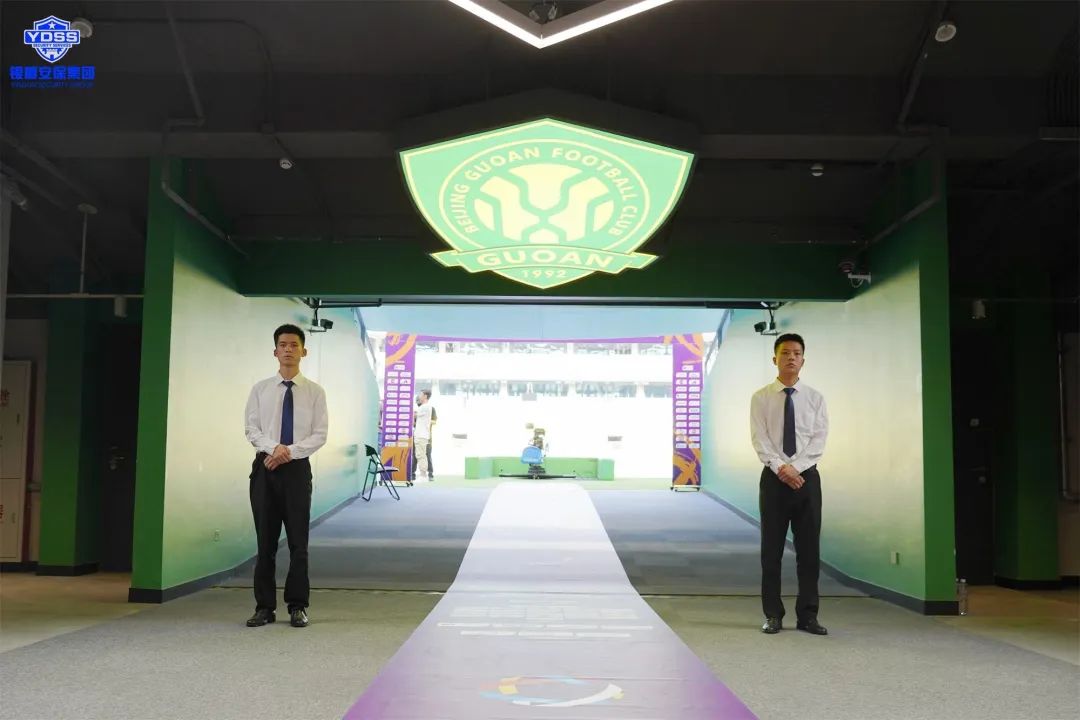 北京银盾保安服务公司护航2023阿根廷VS澳大利亚 国际足球邀请赛梅西中国行