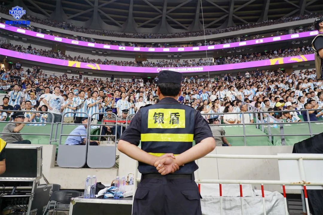 北京银盾保安服务公司护航2023阿根廷VS澳大利亚 国际足球邀请赛梅西中国行