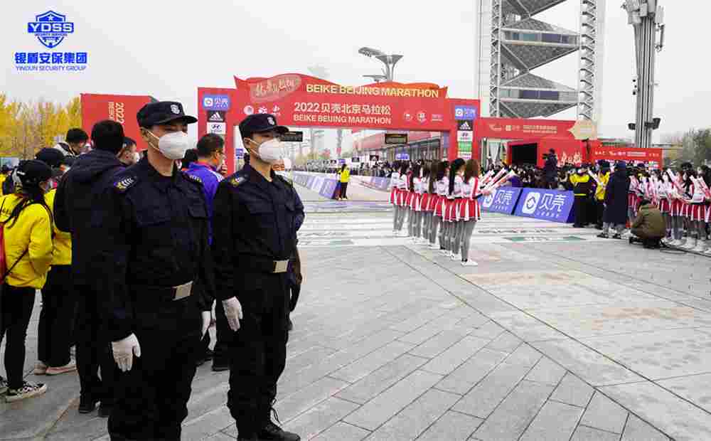 2022贝壳北京马拉松银盾安保队员