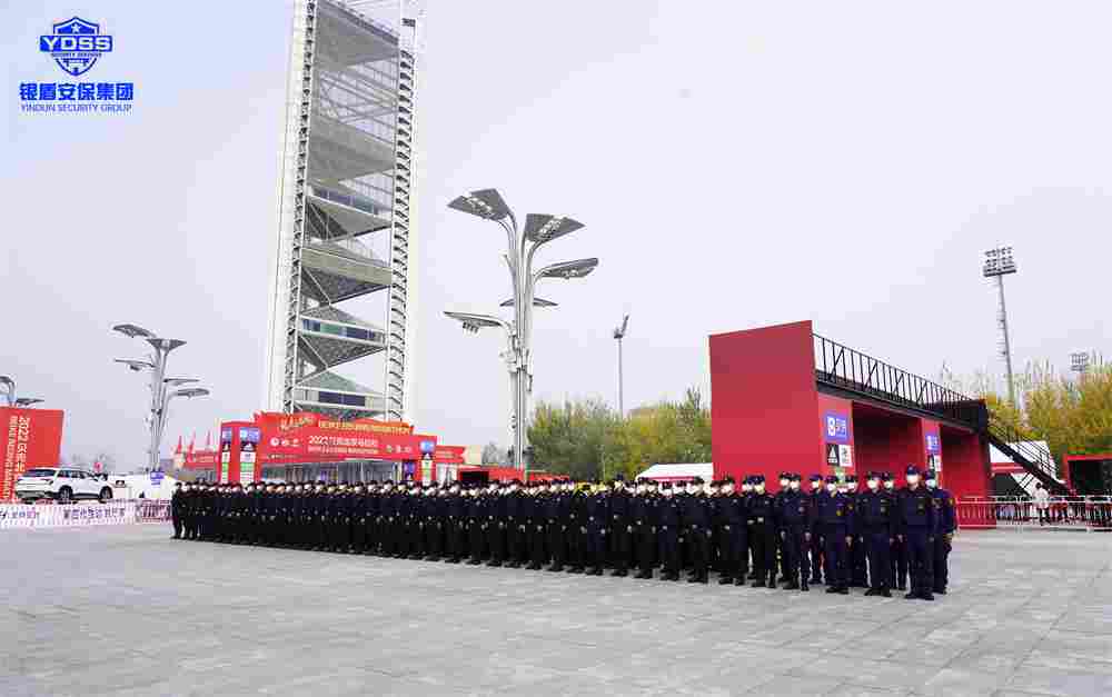 2022贝壳北京马拉松银盾安保队员