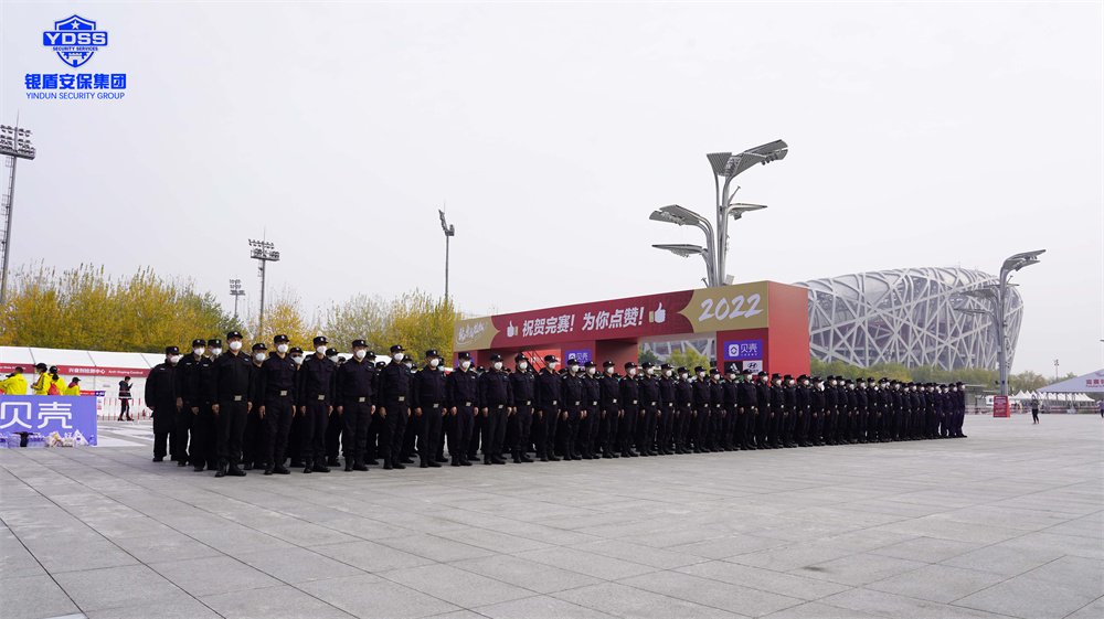 2022贝壳北京马拉松银盾安保队员