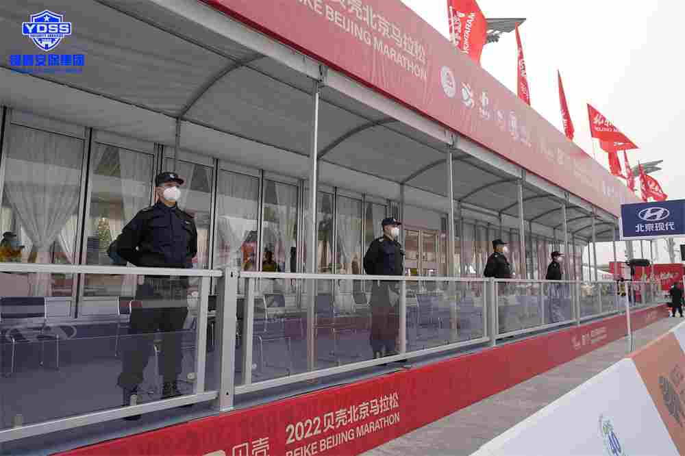 2022贝壳北京马拉松银盾安保队员