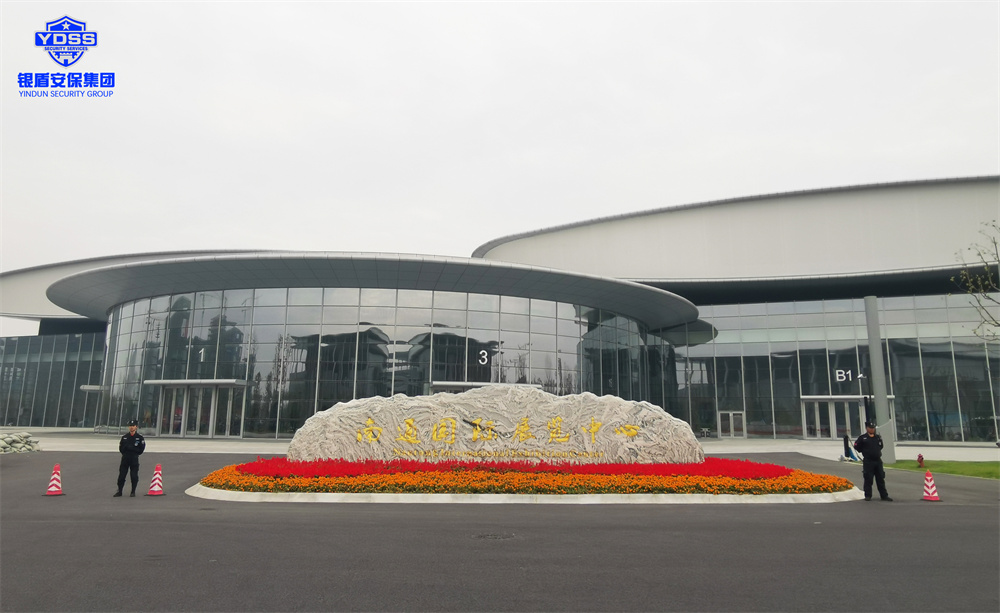 北京银盾保安服务有限公司为中国森林旅游节提供安全守卫服务