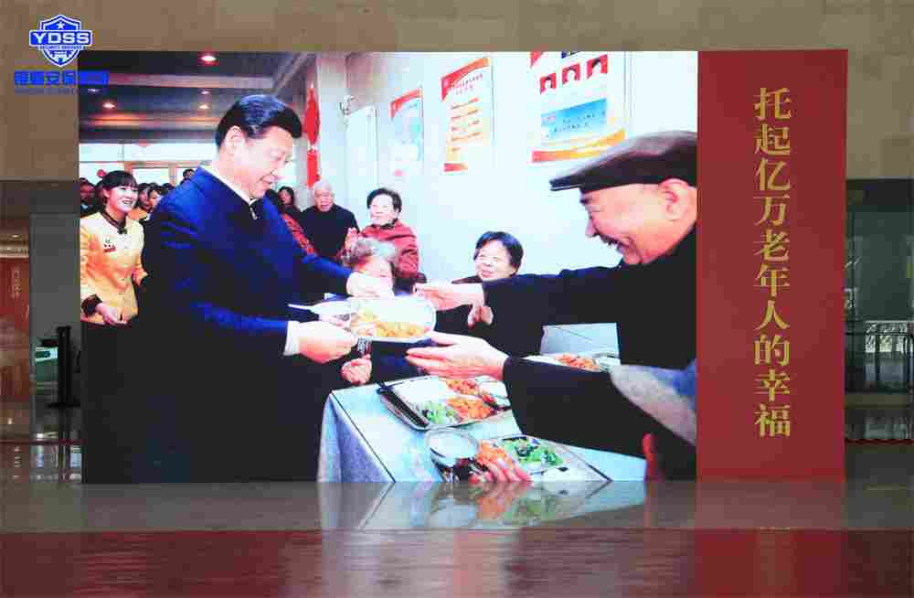 北京银盾保安服务公司为老龄事业成就展提供安全守卫服务