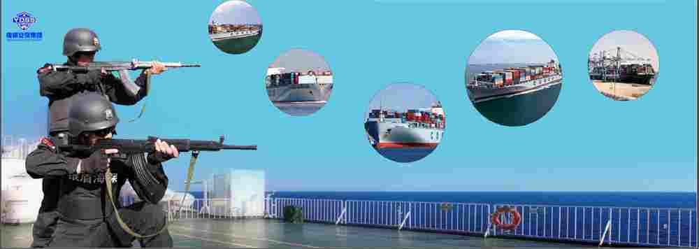 银盾安保集团海外安保服务