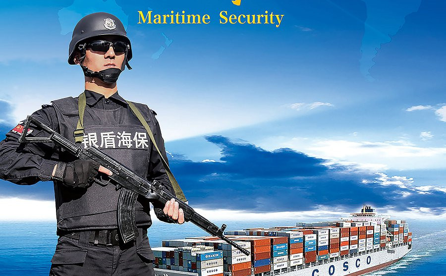 银盾安保集团有实力的安保公司