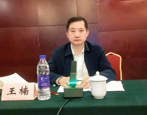 《中国安防行业“十五五”发展规划纲要》研讨会在京召开(图3)