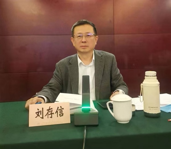 《中国安防行业“十五五”发展规划纲要》研讨会在京召开(图4)